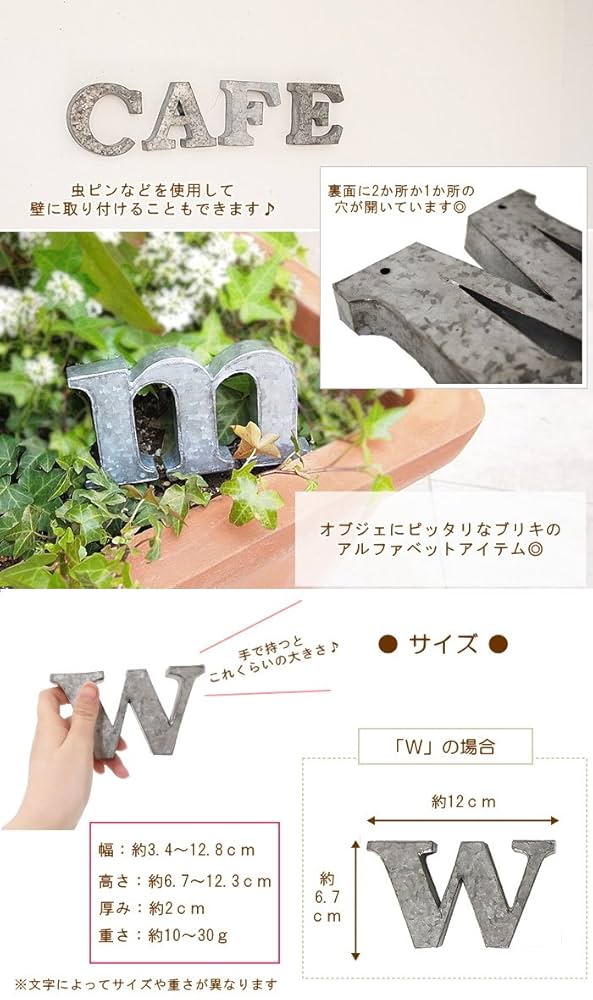 Amazon.co.jp: アルファベット オブジェ 小文字 (u（01